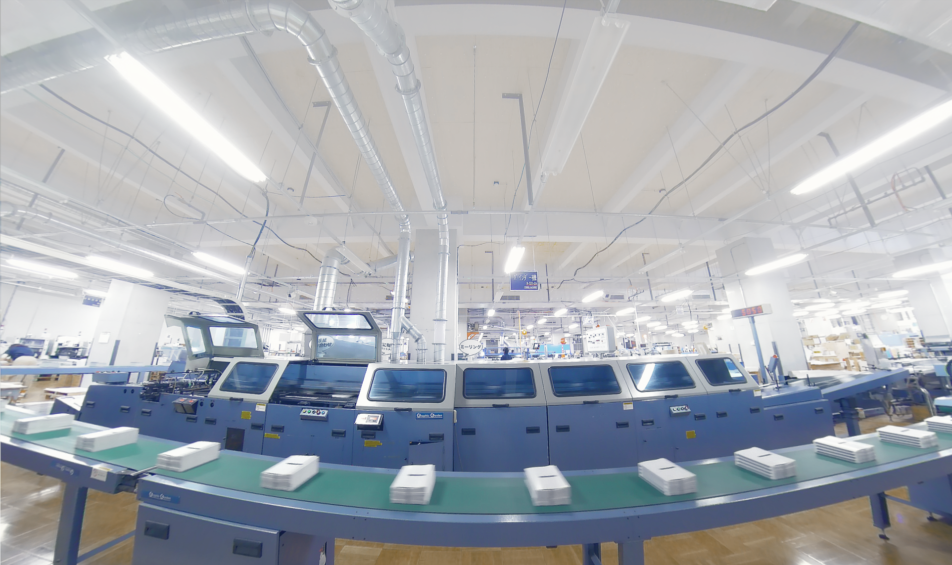 VirtualFactoryTour