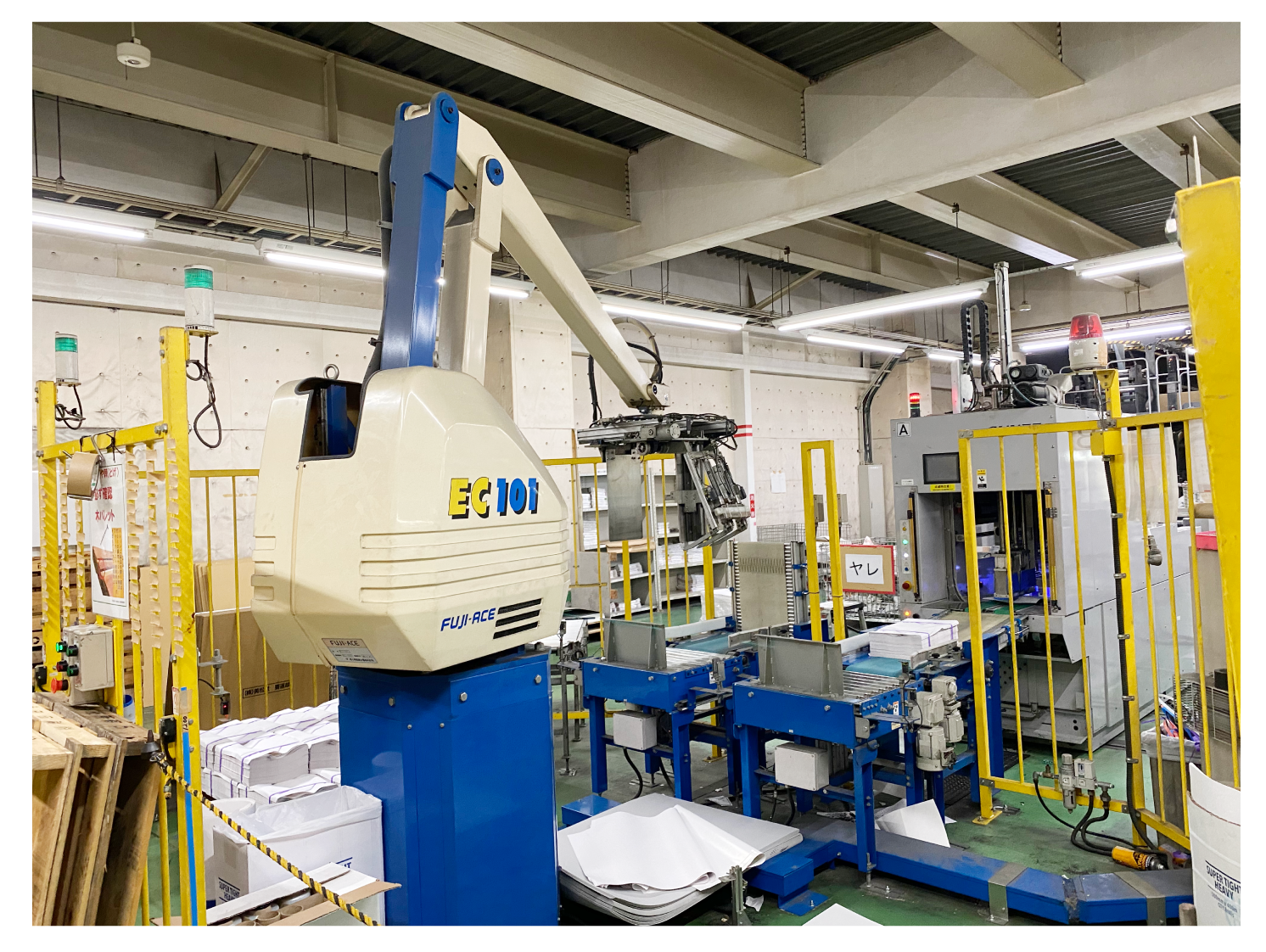 VirtualFactoryTour2