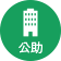 共助