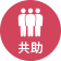 自助