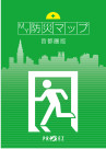 企業オリジナル帰宅支援マップ