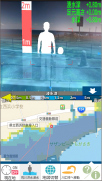 AR想定浸水深表示