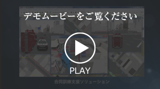 move
