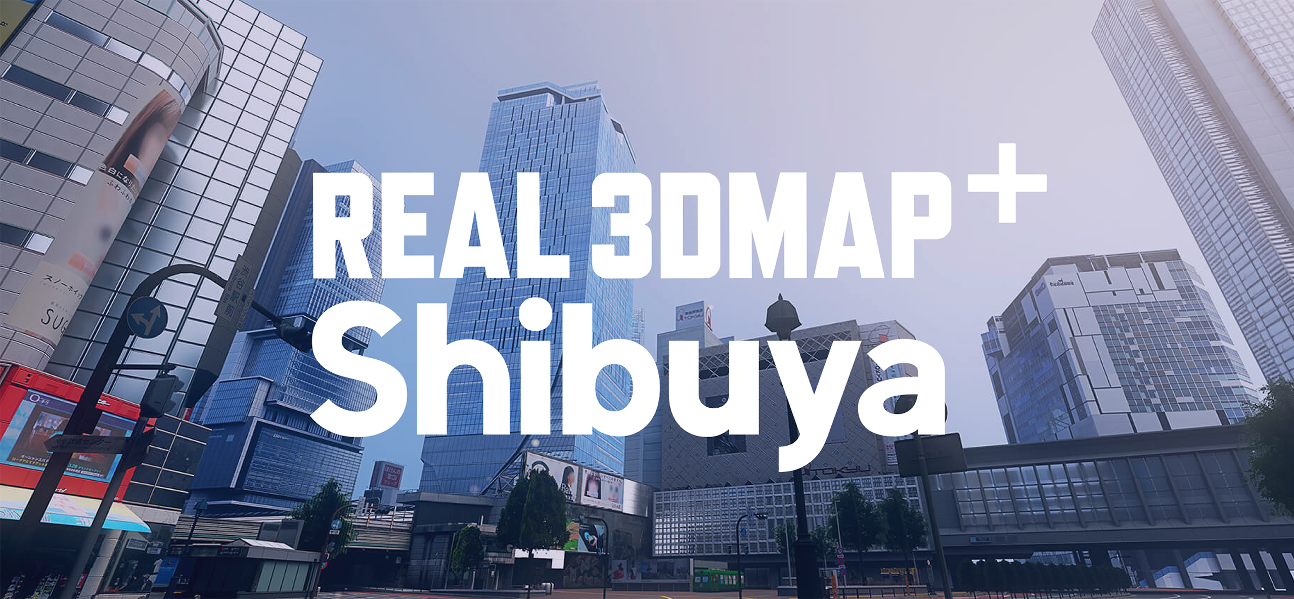REAL 3DMAP Plus SHIBUYA