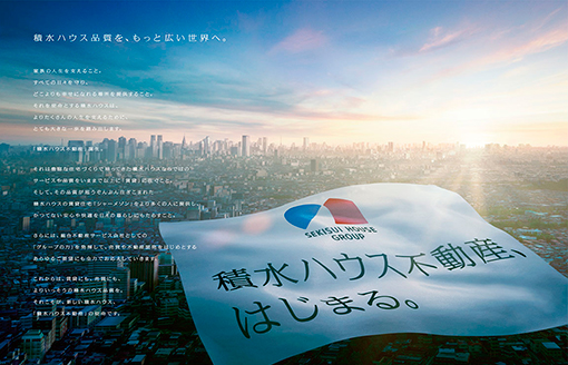 都市景観グラフィック広告