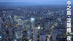 中之島・淀屋橋　夜