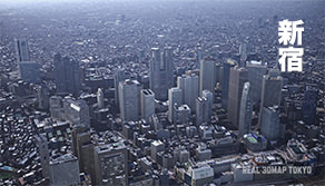 新宿