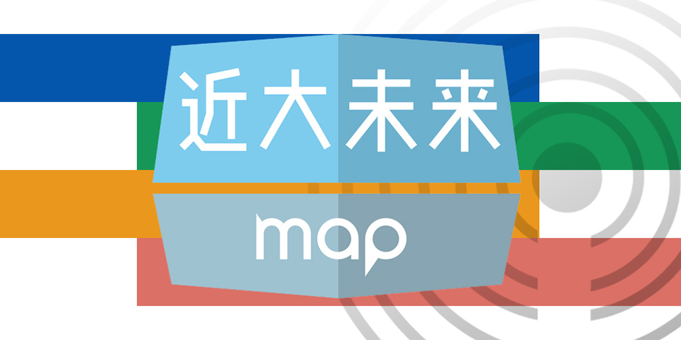 近大未来map