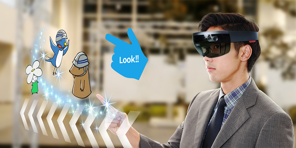 フジタ技術フェア HoloLensコンテンツ