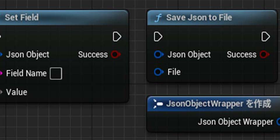 UE5の「Json Blueprint Utilities」を試してみる（前編）