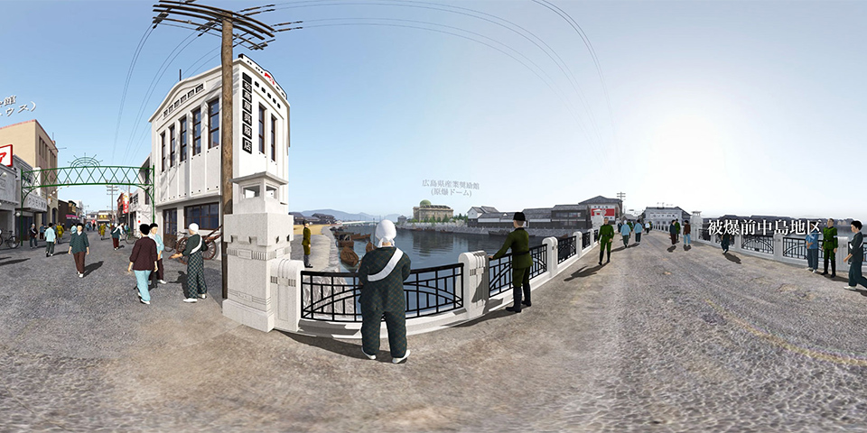 広島 PEACE PARK TOUR VR