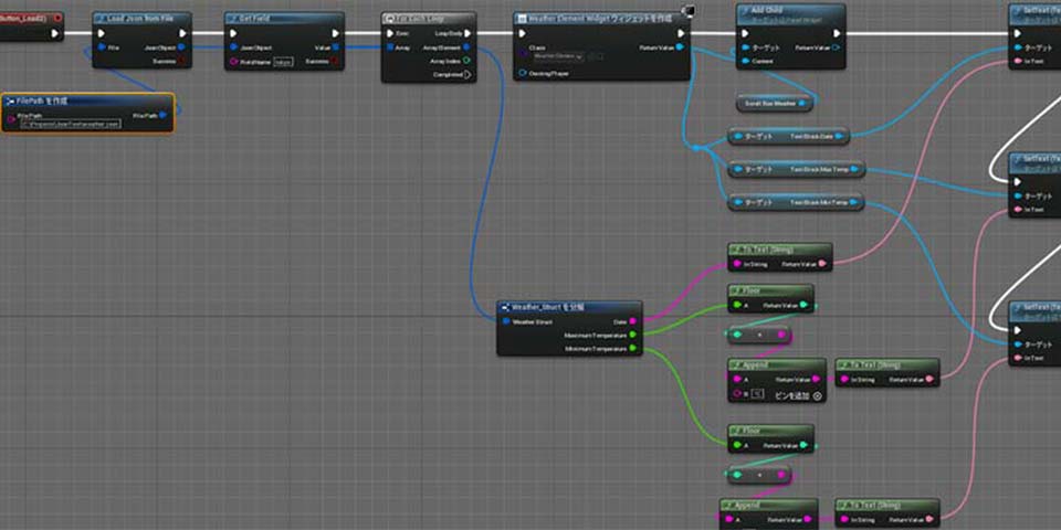 UE5の「Json Blueprint Utilities」を試してみる（後編）