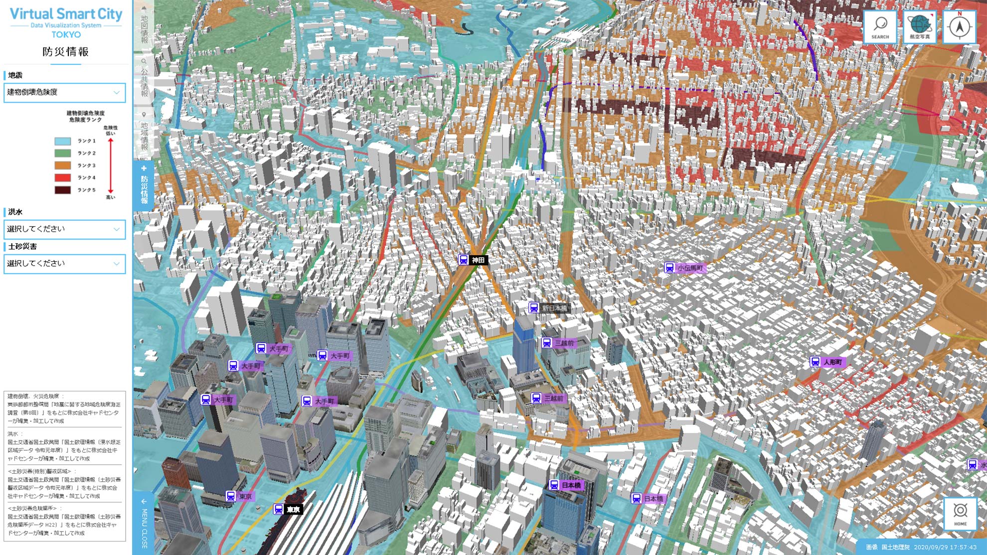 3D都市空間におけるビッグデータ可視化ソリューション「Virtual Smart City」をリリースしました