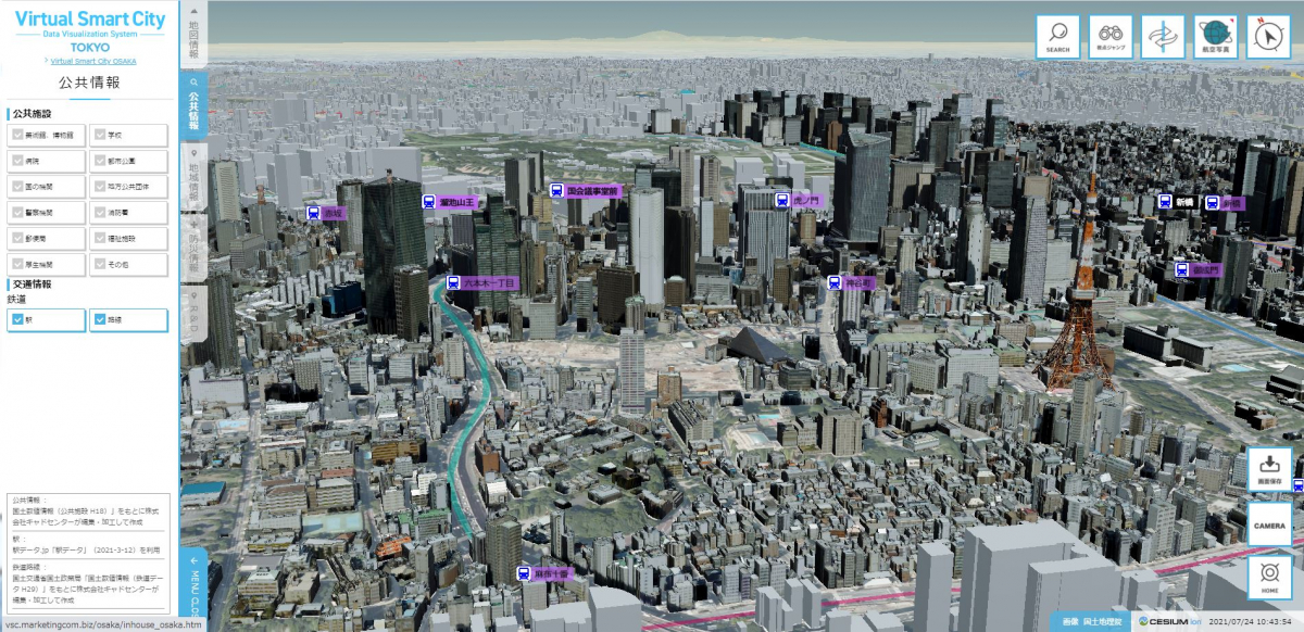 PLATEAU提供のオープンデータに対応！3D都市データ可視化