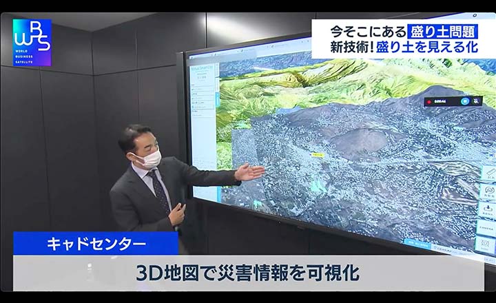 「ワールドビジネスサテライト」でVirtual Smart Cityが紹介されました