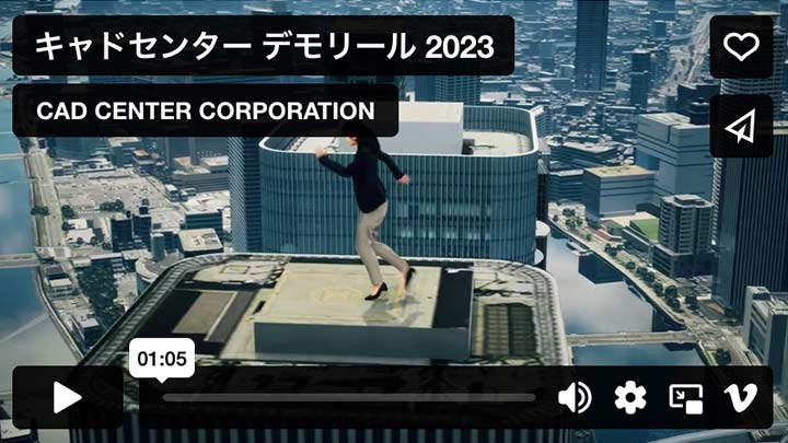 デモリール映像2023年版を公開しました