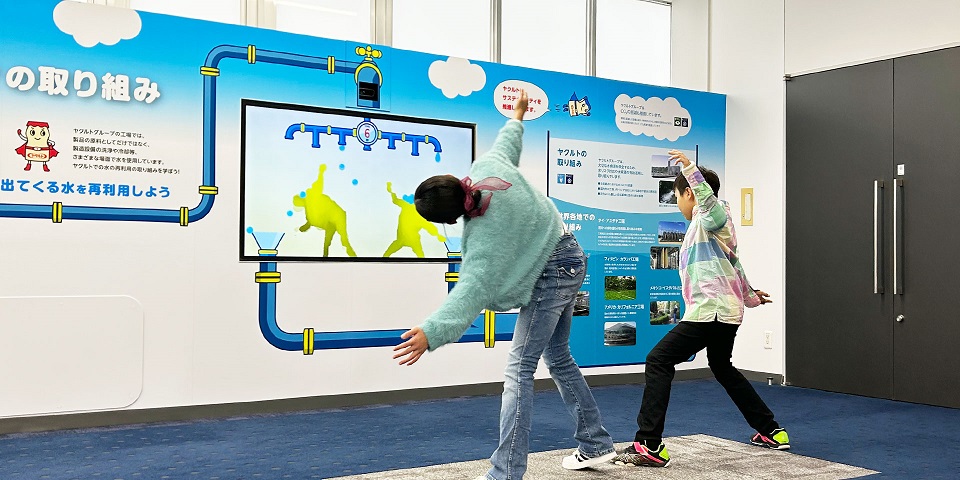 愛知ヤクルト工場 インタラクティブコンテンツ