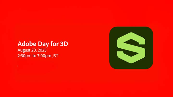 アドビ主催のイベント「Adobe Day for 3D」に登壇します