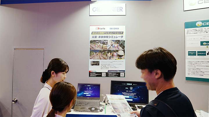 「TRANCITY」展示ブースのコンテンツがCEATEC公式ニュースで紹介されました