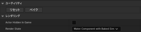 cclab28wateradvanced_7