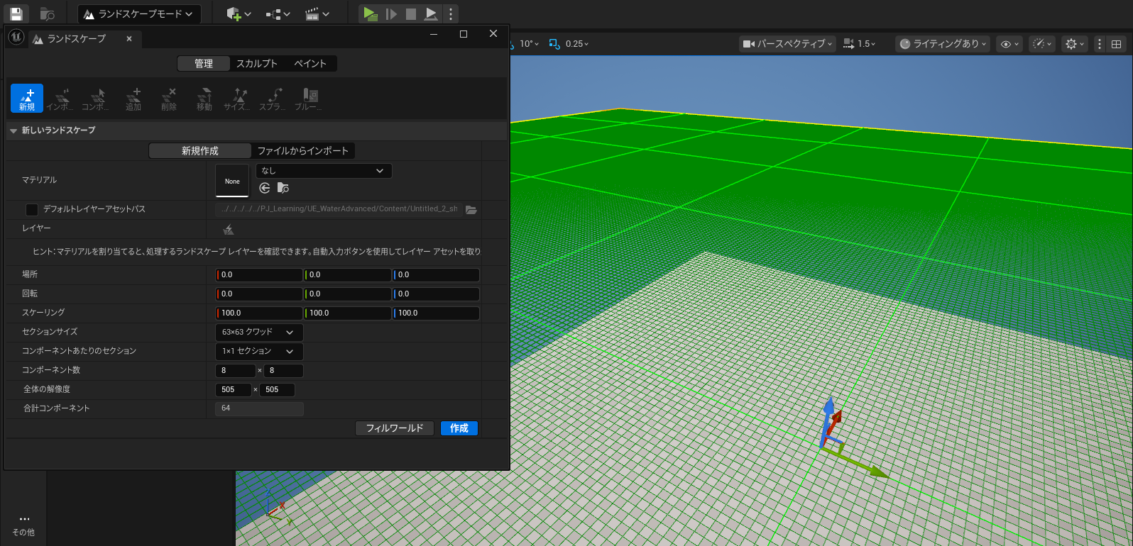 cclab28wateradvanced_2