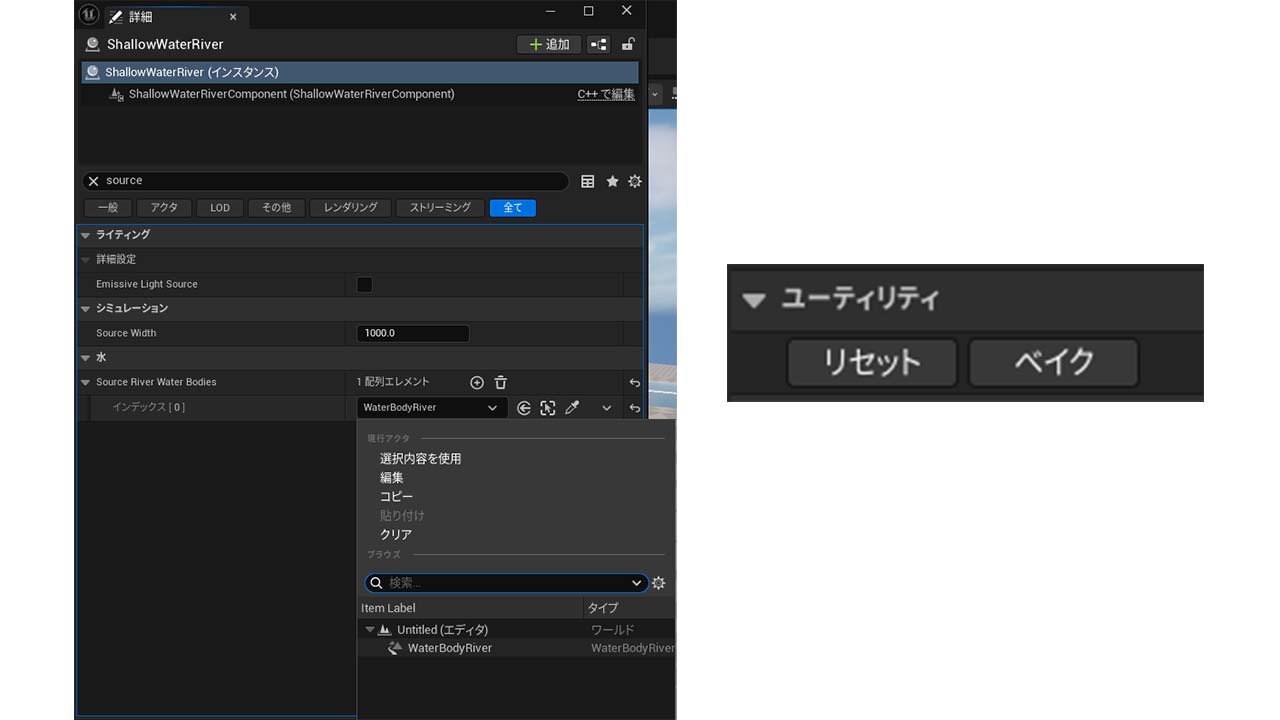 cclab28wateradvanced_5