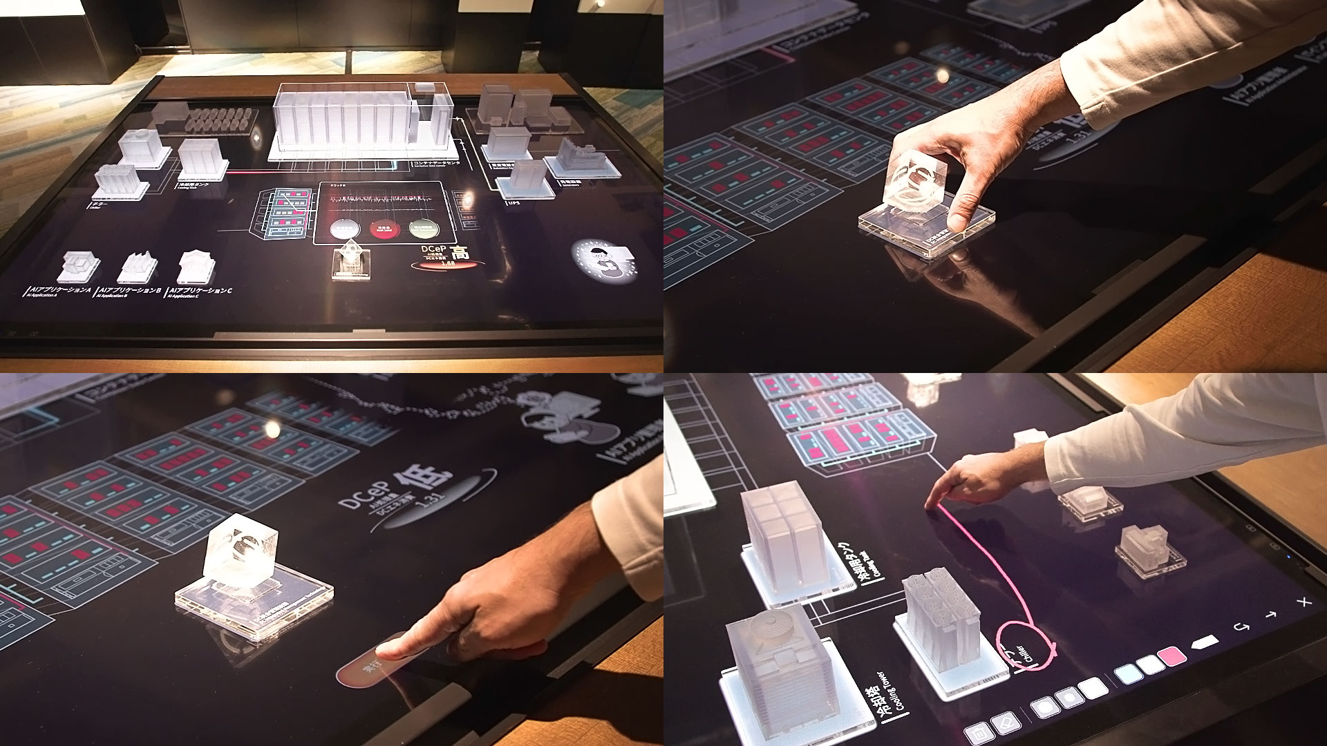 hitachi_touchpanel | 株式会社キャドセンター hitachi_touchpanel