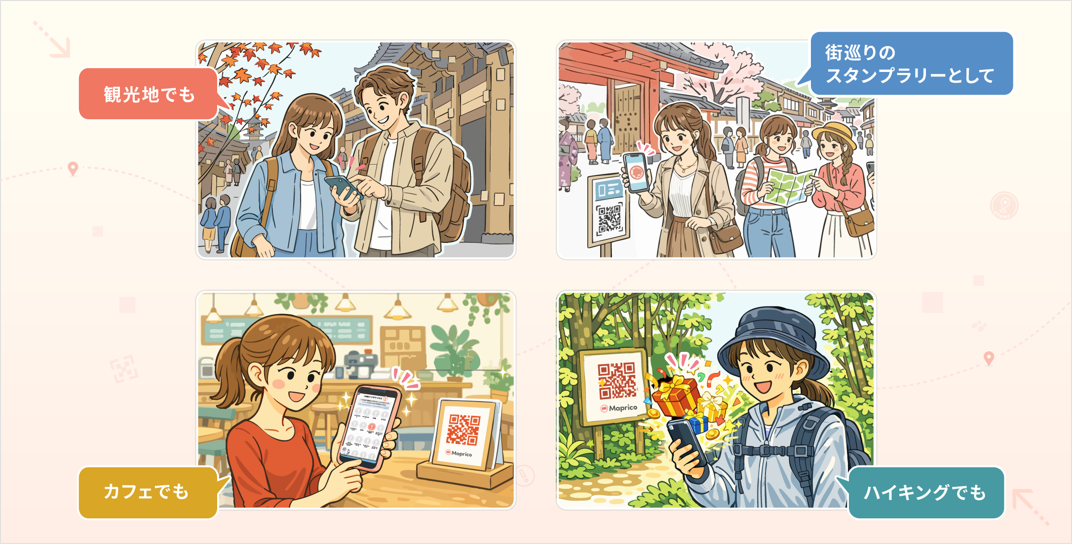 Maprico サービス紹介・ご利用イメージ | 株式会社キャドセンター Maprico サービス紹介・ご利用イメージ