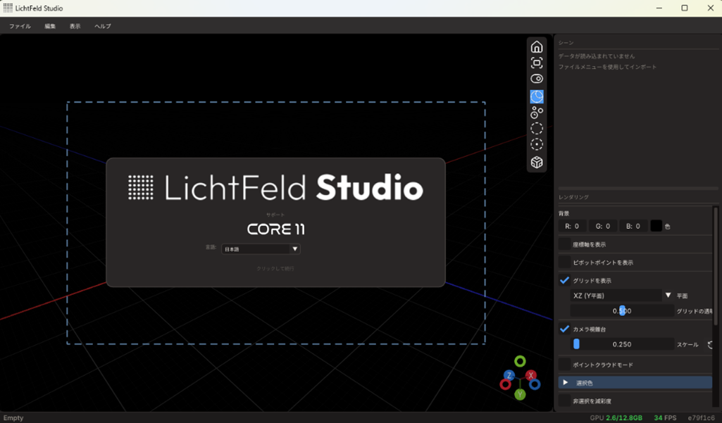 supersplat_19 | 株式会社キャドセンター supersplat_19