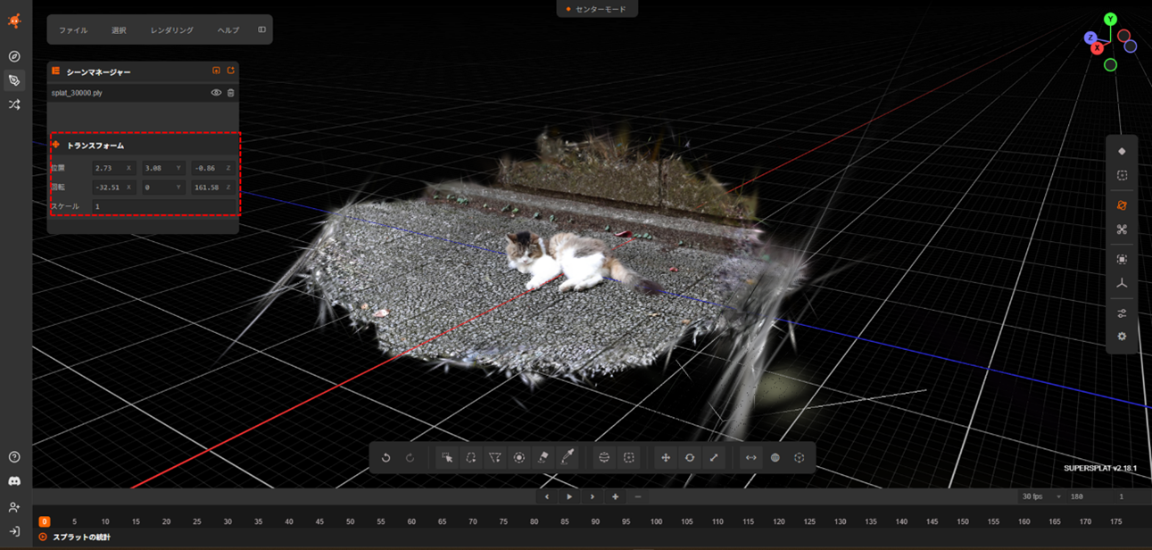 supersplat_24 | 株式会社キャドセンター supersplat_24