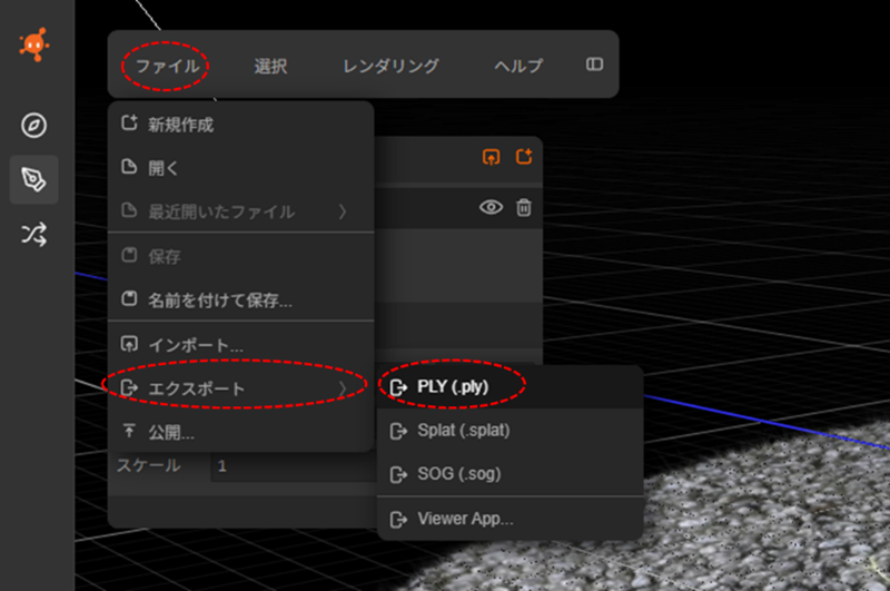 supersplat_28 | 株式会社キャドセンター supersplat_28