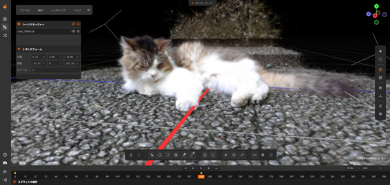 supersplat_30 | 株式会社キャドセンター supersplat_30