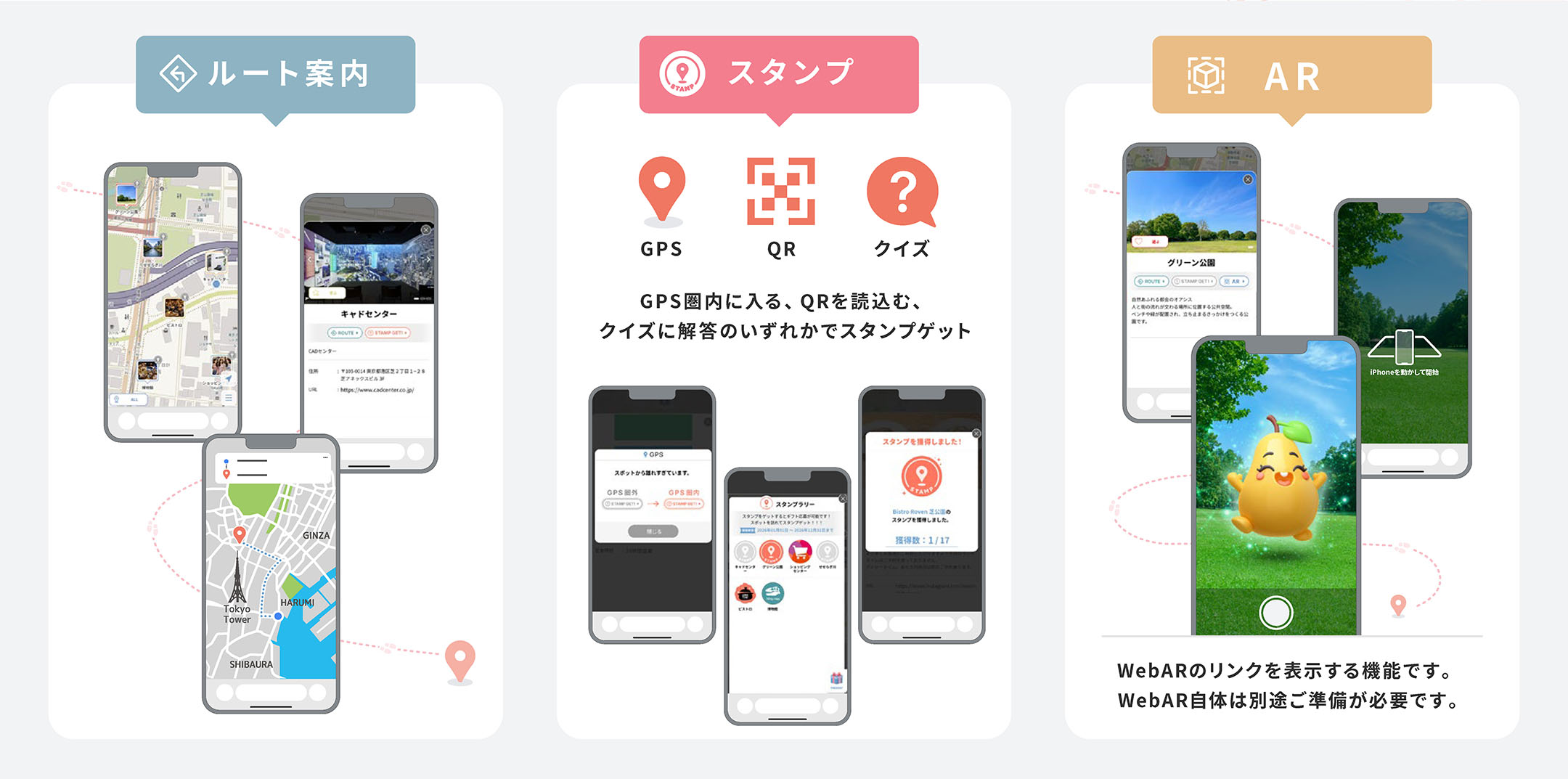 Mapricoで体験できること | 株式会社キャドセンター Mapricoで体験できること