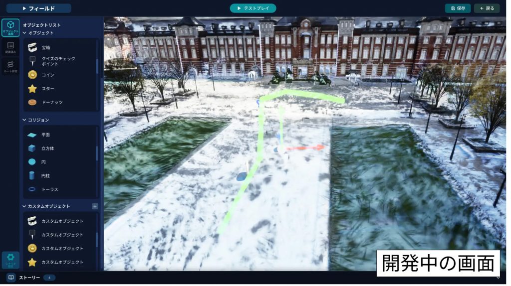 TRANCITY ARCADE_1 | 株式会社キャドセンター Editing interface with a snowy courtyard scene and a neon green path overlay in the center panel (Japanese UI elements on the left).