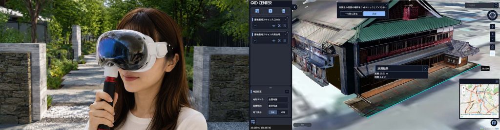 xr2026_2 | 株式会社キャドセンター Left: woman in a white top wearing a VR headset outdoors beside a stone wall; right: 3D building model with CAD software interface overlays