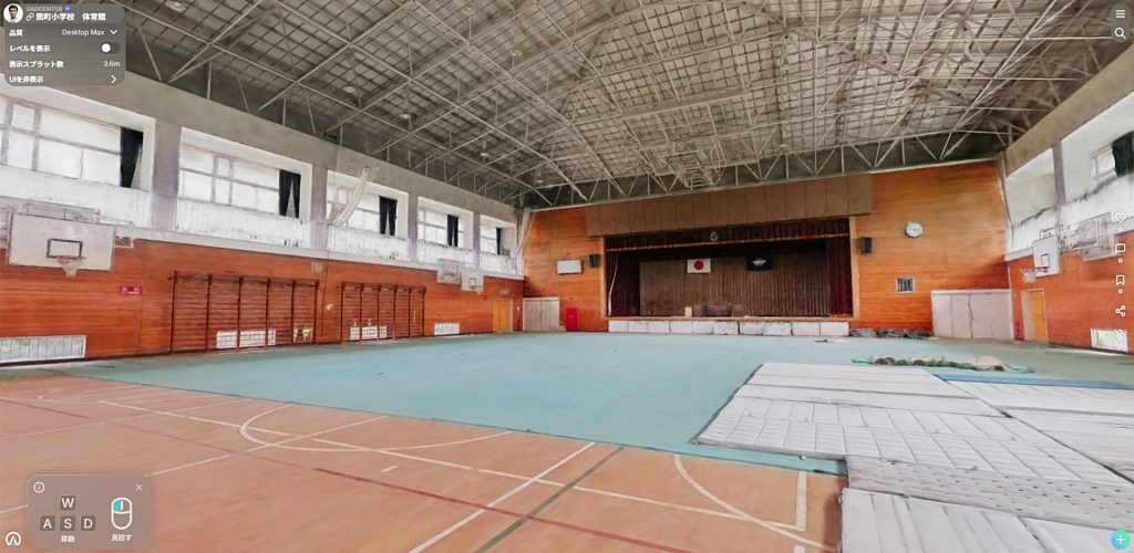 大熊町デジタルアーカイブ 熊町小学校_体育館メタバース空間 | 株式会社キャドセンター 大熊町デジタルアーカイブ 熊町小学校_体育館メタバース空間