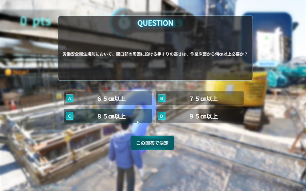 Cesiumの公式ブログに「TRANCITY ARCADE」に関する記事が掲載されました