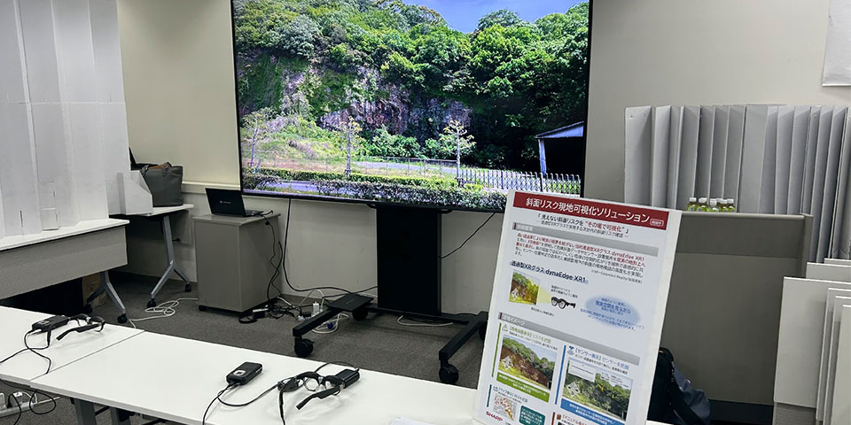 dynaEdge XR1 イベント向けXRグラスコンテンツ